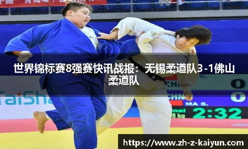 开云体育官方网站