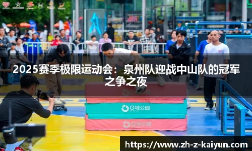 开云体育官方网站