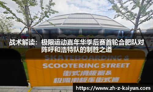 开云体育官方网站