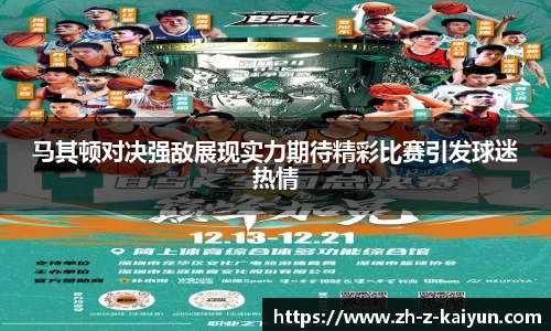 开云体育官方网站